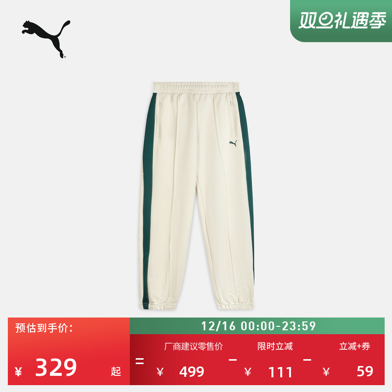 复古宽松经典T7运动长裤女PUMA彪马官方新款冬季休闲针织裤693003