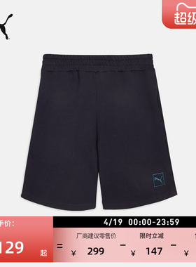 纯棉宽松复古深蓝色运动短裤男PUMA彪马官方新款夏季休闲裤690235