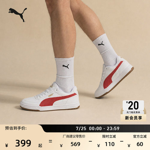 复古休闲小白板鞋男女款PUMA彪马