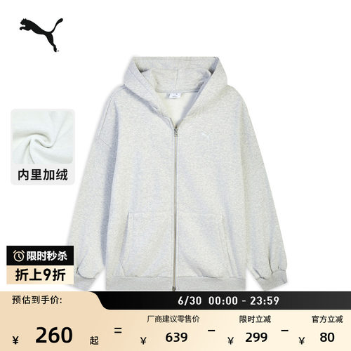 加绒加厚复古灰运动外套PUMA彪马