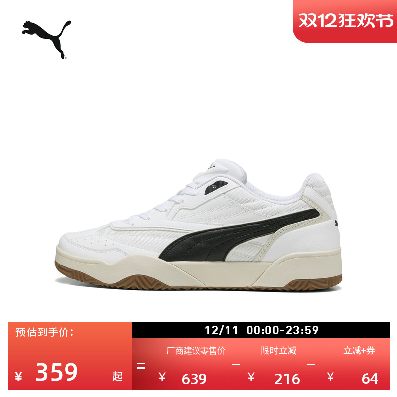 经典复古防滑休闲鞋男女PUMA彪马