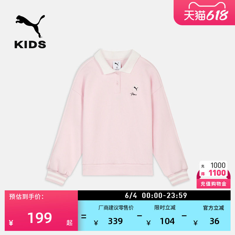 粉色复古POLO领运动卫衣女童PUMA彪马官方新款夏季休闲上衣951098