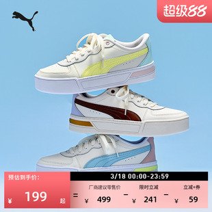 经典复古增高厚底鞋小白鞋女子PUMA彪马冬网球休闲板鞋SKYE374764