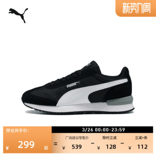 PUMA彪马新款 男女款 春季 休闲鞋 400695 复古跑鞋 R78 薄底黑色T头鞋