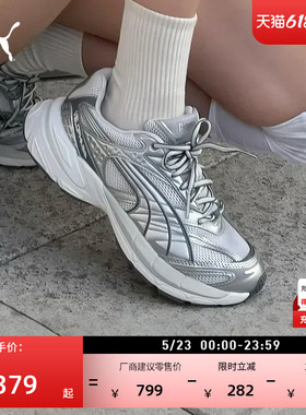 Y2K银色增高老爹鞋银翼鞋男女款PUMA彪马厚底鞋VELOPHASIS 406204