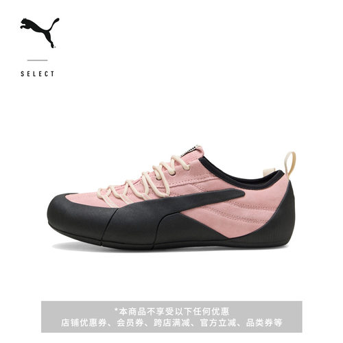 户外山系薄底鞋运动鞋PUMA彪马