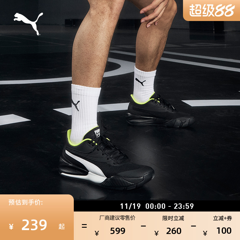 ΰͬʵսЬPUMA    239.15Ԫ