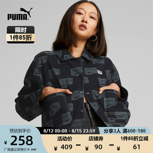 PUMA彪马官方 女子休闲翻领教练夹克外套 DOWNTOWN AOP 537639