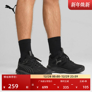 CELL 缓震防滑轻便跑步鞋 训练运动鞋 309972 男PUMA彪马2025新款