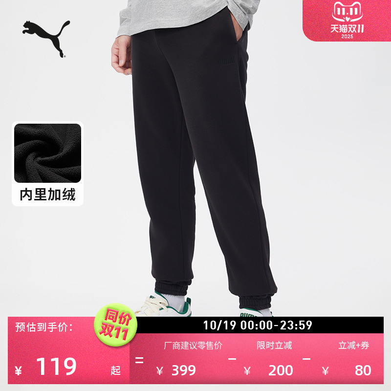 加绒复古黑色运动长裤男PUMA彪马