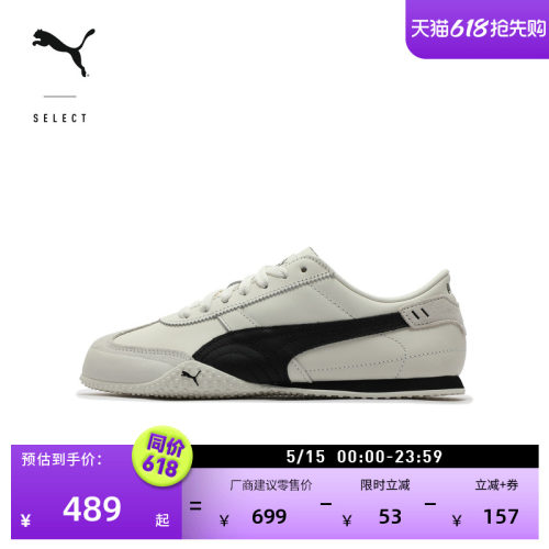 BELLA薄底鞋银色休闲鞋PUMA彪马