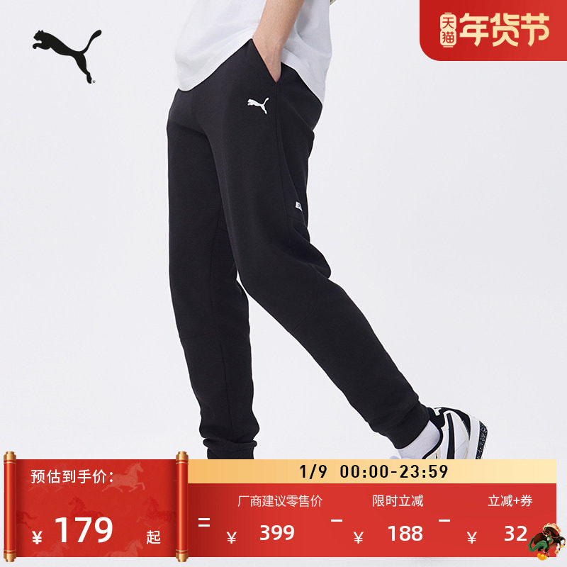 宽松黑色跑步运动长裤男子PUMA彪马官方新款冬季休闲针织裤681295