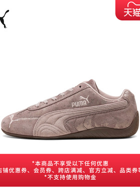 SPEEDCAT薄底鞋赛车T头鞋女款PUMA彪马官方新款夏季休闲鞋 404899