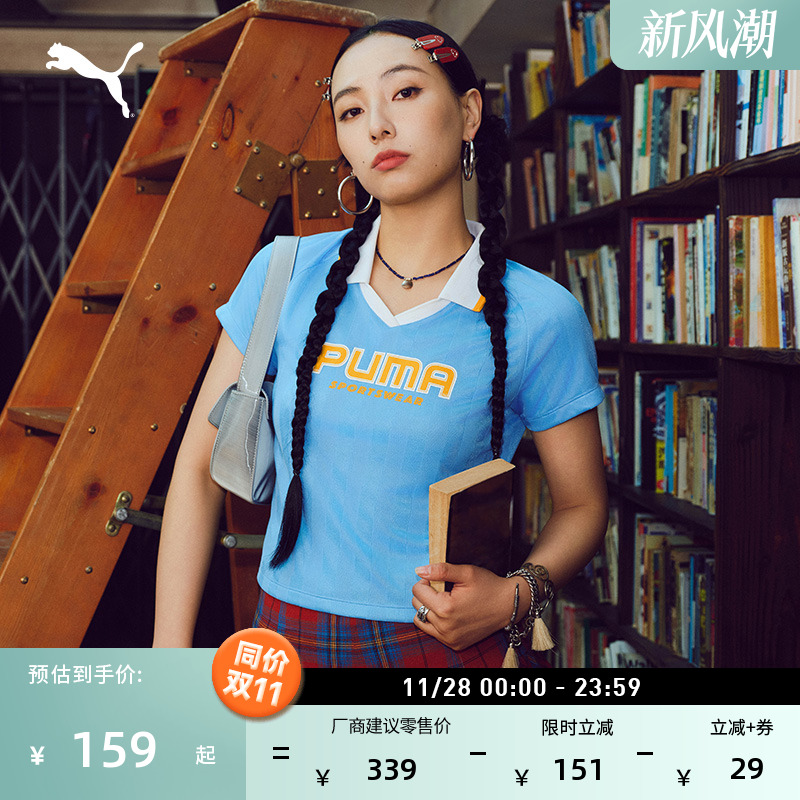 多巴胺复古条纹短袖Polo衫女PUMA彪马夏季彩色印花运动上衣631726