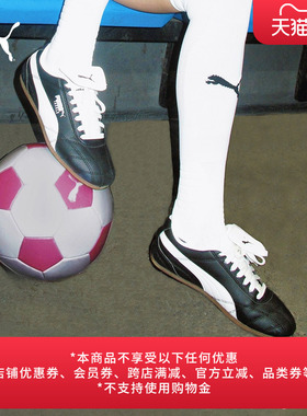 TACKLE薄底鞋复古翻盖鞋男女款PUMA彪马官方新款夏季休闲鞋408535