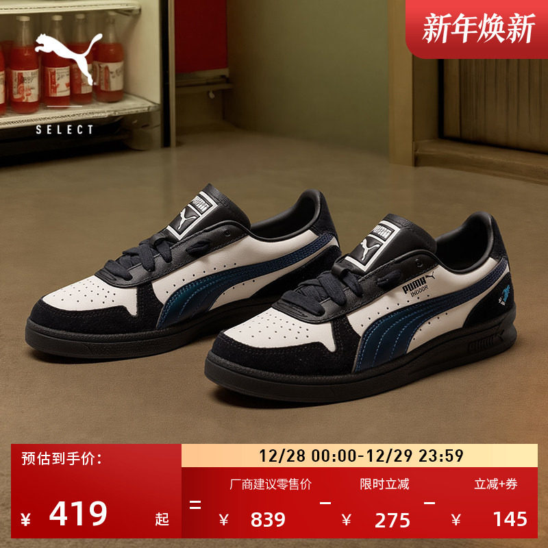 复古刺绣黑白透气板鞋男女PUMA彪马官方新款冬休闲鞋INDOOR399869