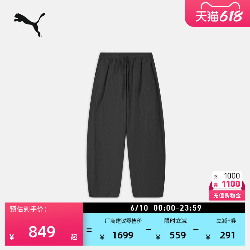 GANRYU联名加绒运动长裤PUMA彪马