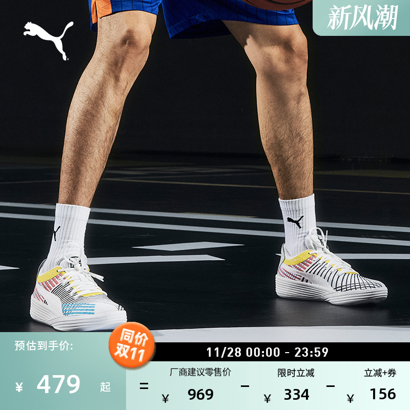 哈利伯顿同款实战篮球鞋PUMA彪马