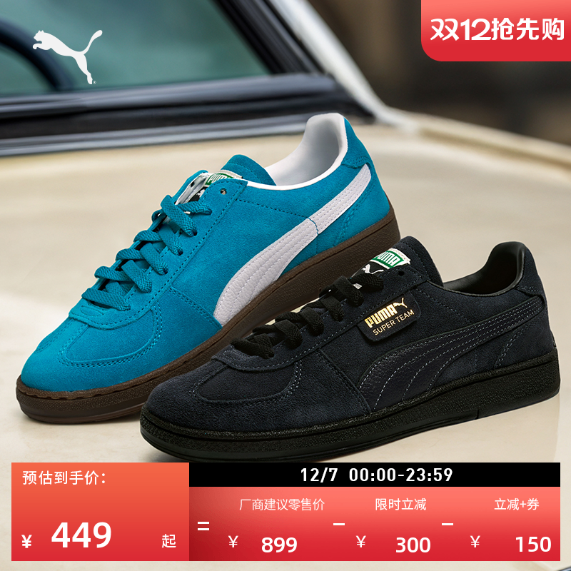 复古黑色德训T头鞋男女PUMA彪马