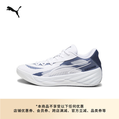 哈利伯顿透气实战篮球鞋PUMA彪马