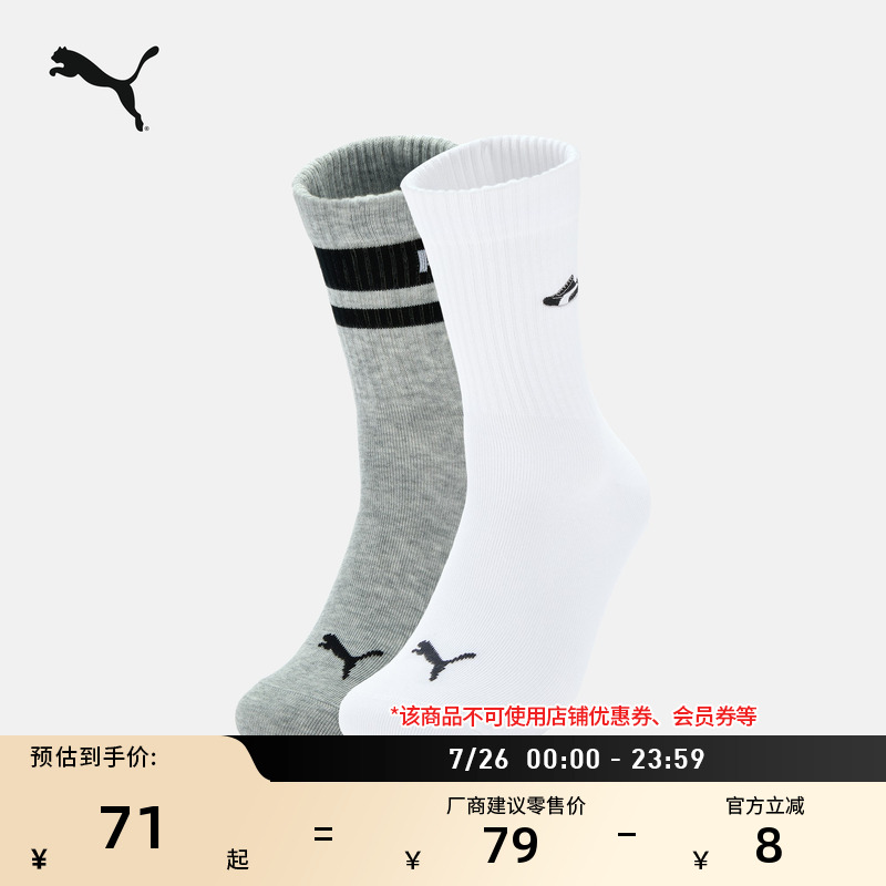 ɫɫ-02 EU:35-38 :21-22 ɫ֯PUMA71.1Ԫ