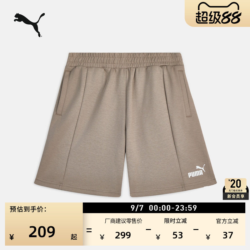凉感复古棕色三分运动短裤男PUMA彪马新款夏季休闲针织裤子639209