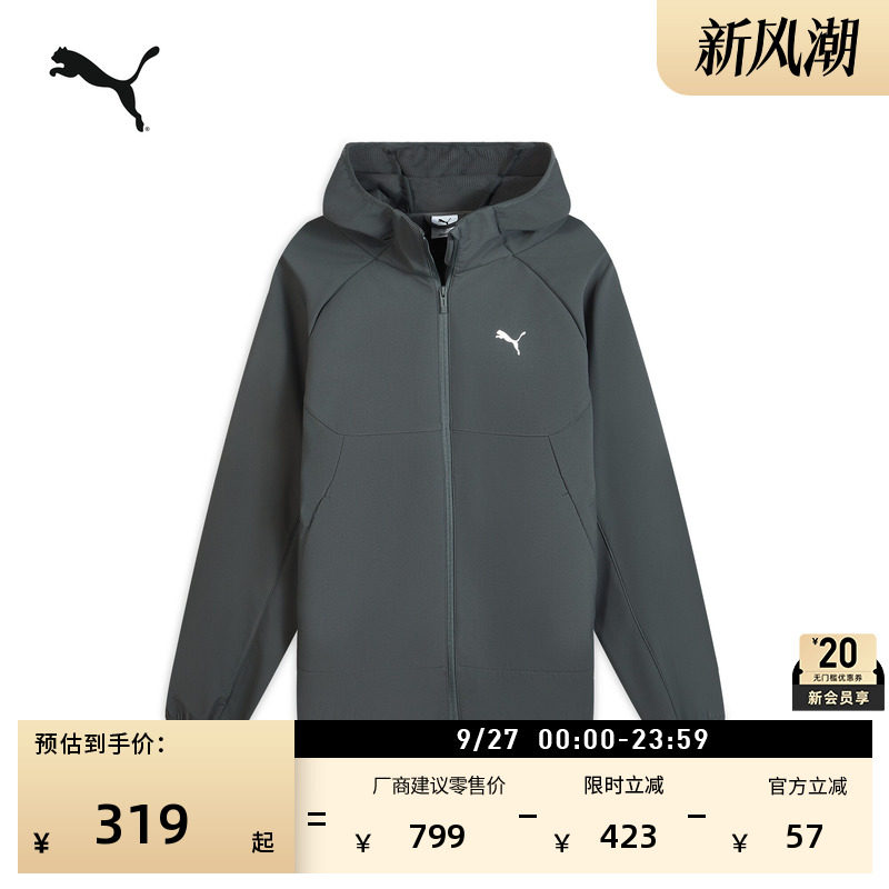 拒水户外灰色薄绒外套男PUMA彪马图片