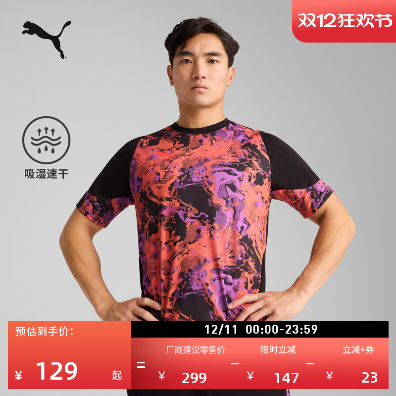 吸湿速干羽毛球短袖T恤PUMA彪马