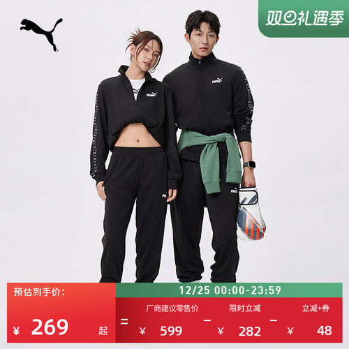 跑步健身运动套装男女款PUMA彪马