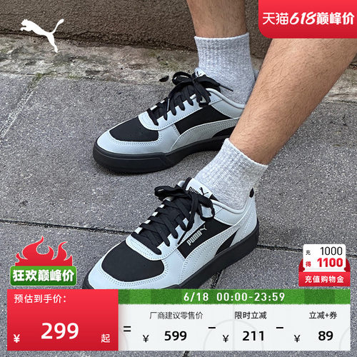 复古透气美拉德休闲板鞋PUMA彪马