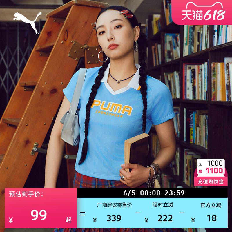 多巴胺美式复古条纹短袖Polo衫女PUMA彪马官方夏季运动上衣631726