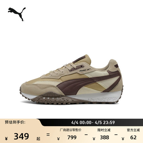 厚底章鱼鞋复古跑鞋男女PUMA彪马