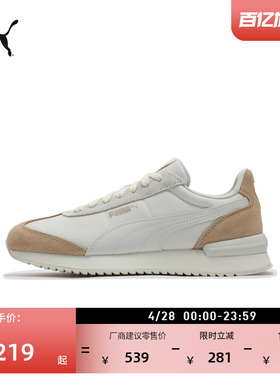 复古跑鞋|轻便运动薄底鞋T头鞋男女PUMA彪马夏季休闲鞋R78 399250