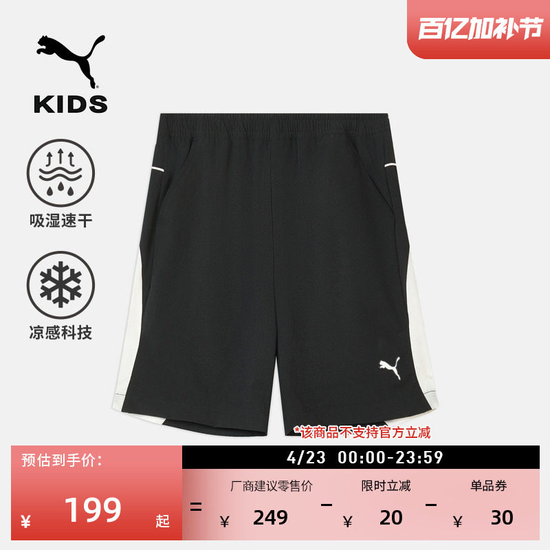 吸湿速干黑色梭织运动短裤男童PUMA彪马官方夏季新款休闲裤951131
