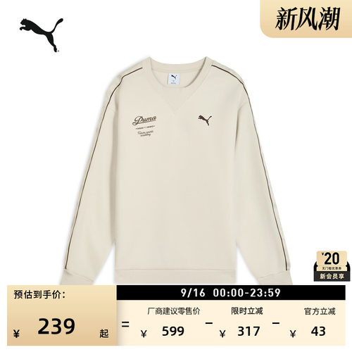 美式复古长袖运动卫衣男PUMA彪马