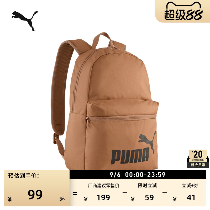 户外通勤大容量双肩背包PUMA彪马图片
