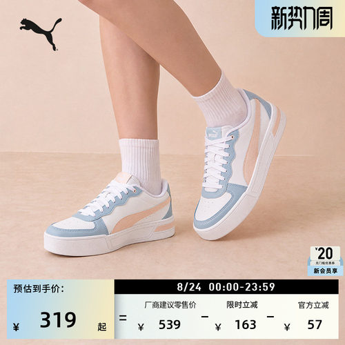 增高厚底鞋小白鞋女款PUMA彪马