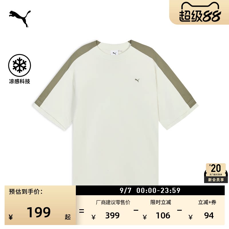 凉感美式复古T7运动T恤PUMA彪马