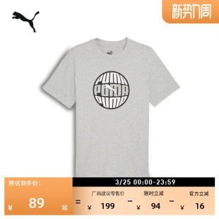 运动上衣 纯棉灰色休闲修身 夏季 T恤男PUMA彪马官方新款 690668 短袖