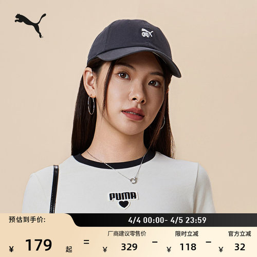 RC联名高尔夫复古运动帽PUMA彪马