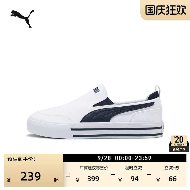 复古一脚蹬帆布鞋小白鞋PUMA彪马图片
