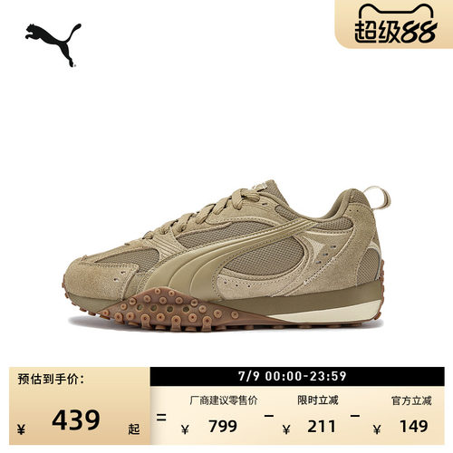 复古棕色章鱼鞋休闲鞋PUMA彪马