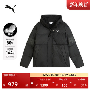 80绒拒寒保暖运动羽绒服男子PUMA彪马官方新款 鸭绒外套692812 冬季