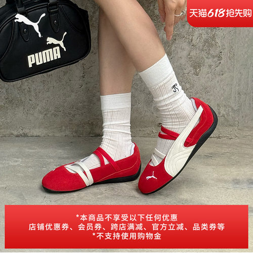 ROSE同款SPEEDCAT薄底鞋PUMA彪马