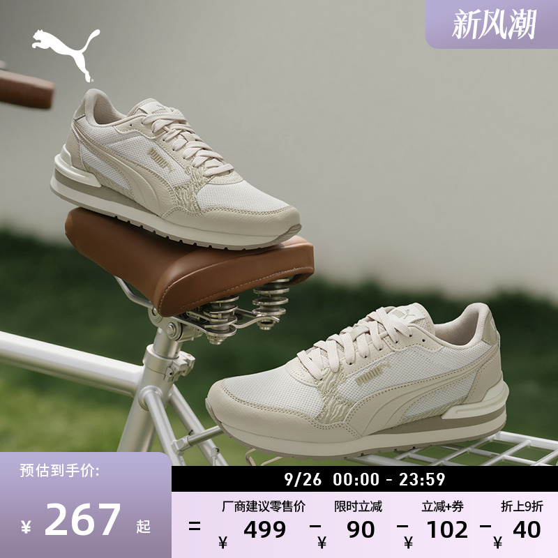 经典复古防滑休闲鞋女子PUMA彪马