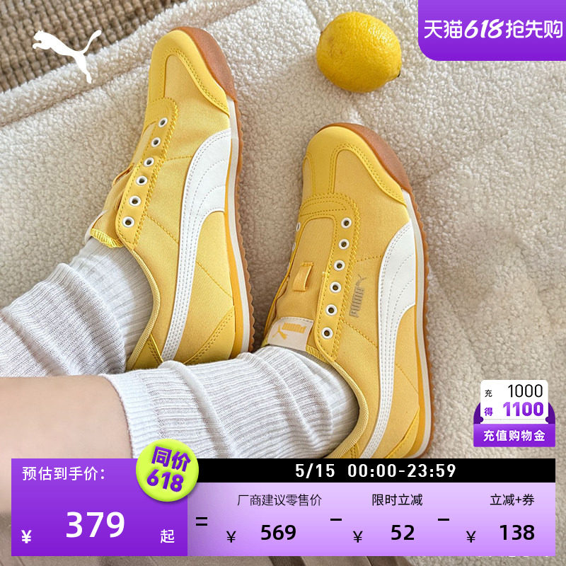 贴贴鞋一脚蹬懒人鞋薄底帆布鞋男女款PUMA彪马运动鞋TURINO408704