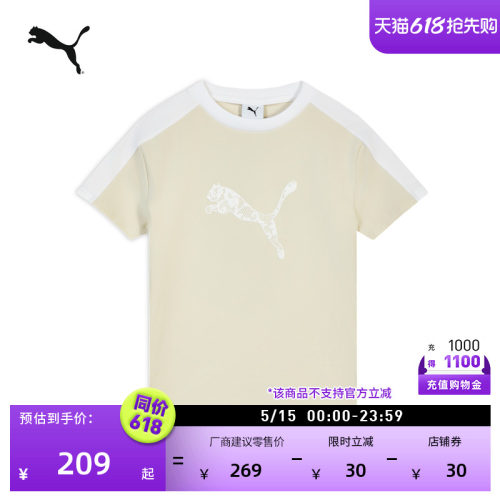 修身蕾丝短袖运动T恤女PUMA彪马