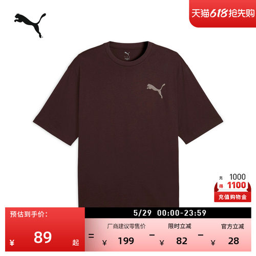 纯棉美式运动短袖T恤男PUMA彪马