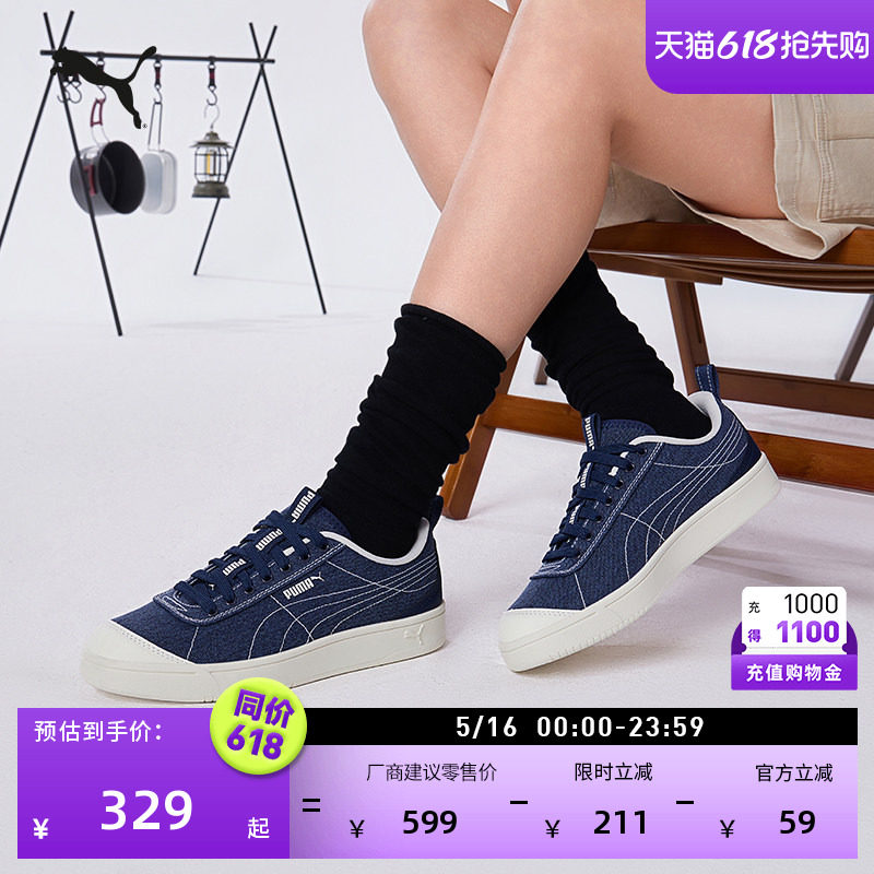牛仔帆布运动板鞋男女PUMA彪马官方新款夏季休闲鞋GROUNDED409081