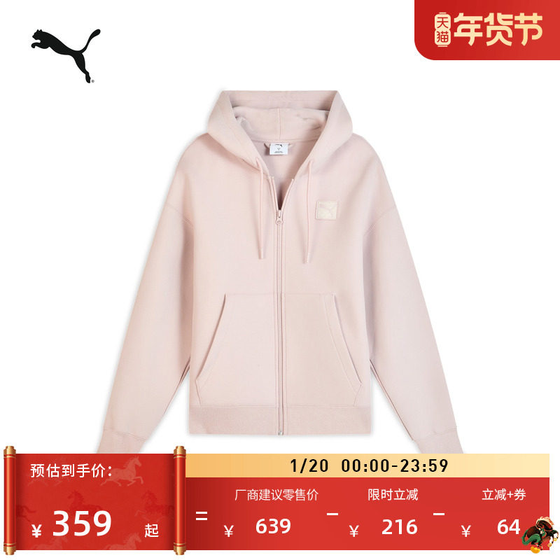 彩色简约宽松长袖运动外套女PUMA彪马官方新款冬季休闲夹克636314,运动服/休闲服装,运动茄克/外套,淘宝优惠券,粉丝福利购,淘宝优惠卷